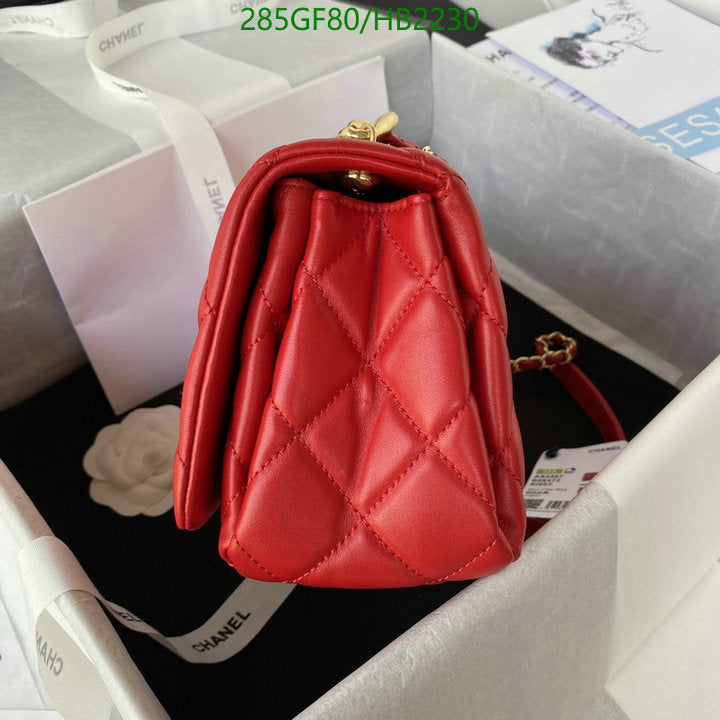 SAMC - CHL Bags - 204