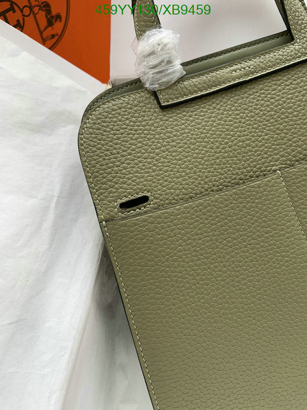 SAMC - HMS Bags - 471