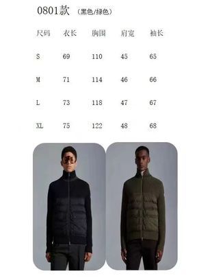 SAMC - Mix Jackets - 093