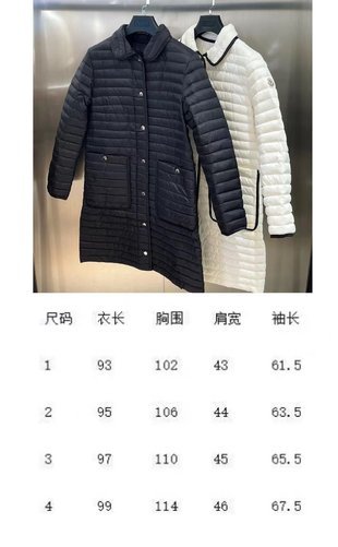 SAMC - Mix Jackets - 149