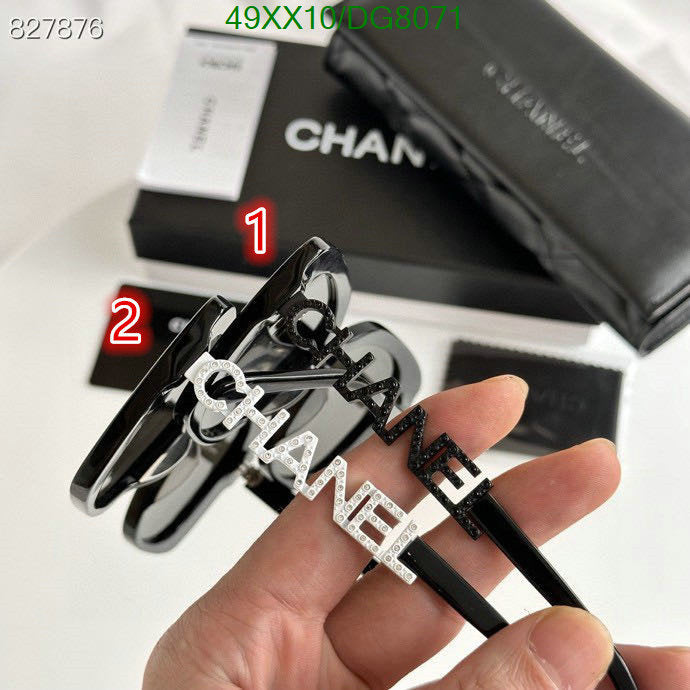 SAMC - CHL Glasses - 016