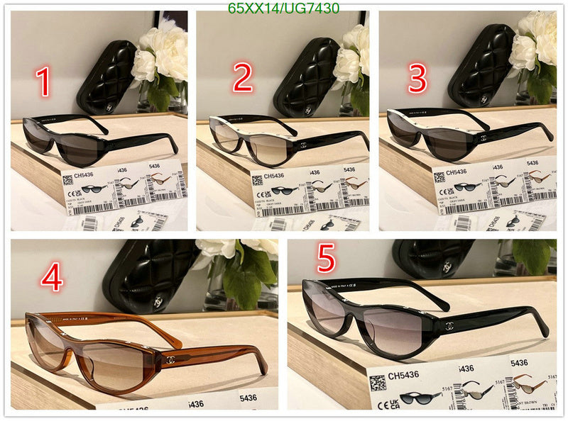 SAMC - CHL Glasses - 211