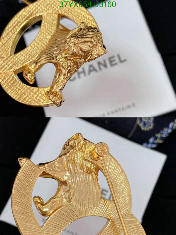 SAMC - CHL Jewelry Brooch - 093
