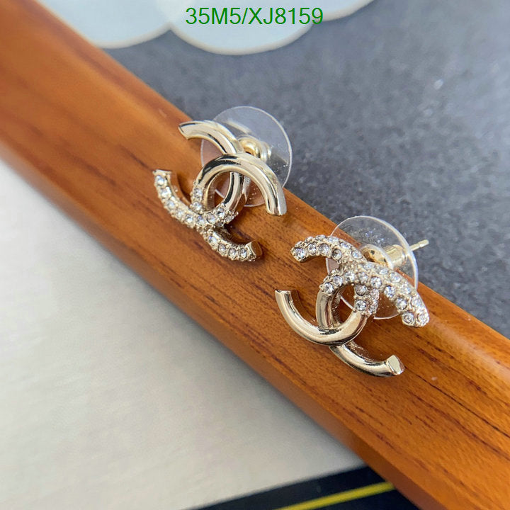 SAMC - CHL Jewelry Earrings - 459