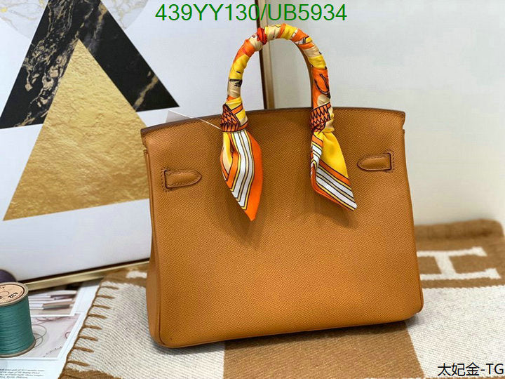 SAMC - HMS Bags - 636