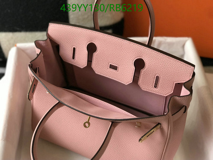 SAMC - HMS Bags - 681