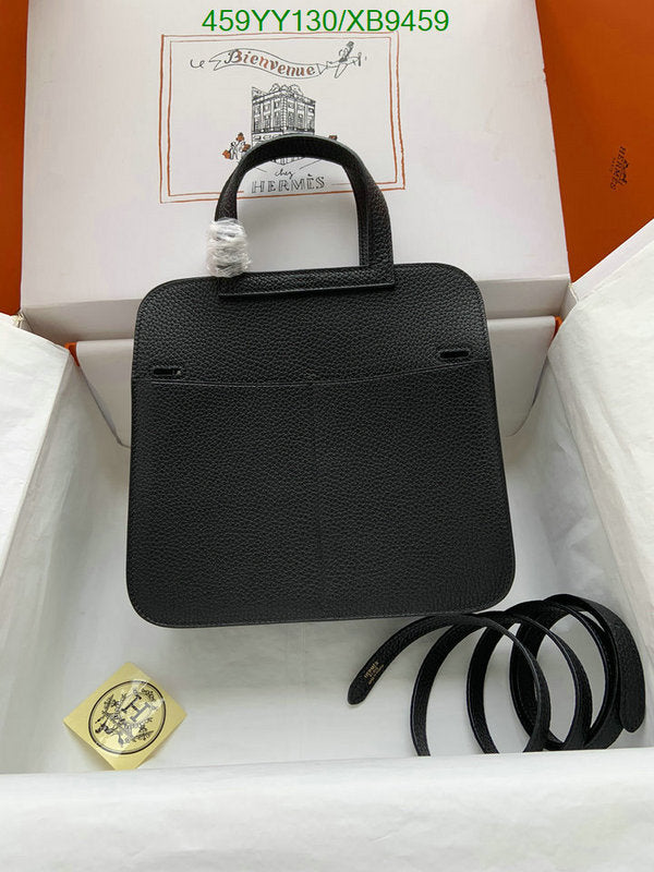 SAMC - HMS Bags - 471