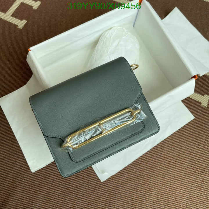 SAMC - HMS Bags - 473