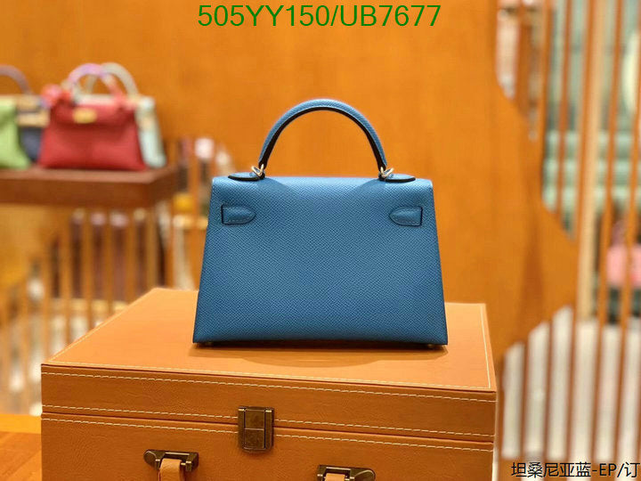 SAMC - HMS Bags - 590