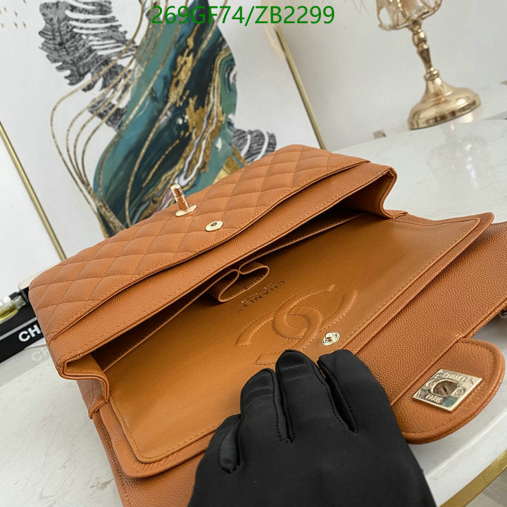 SAMC - CHL Bags - 636