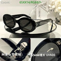 SAMC - COL Glasses - 093