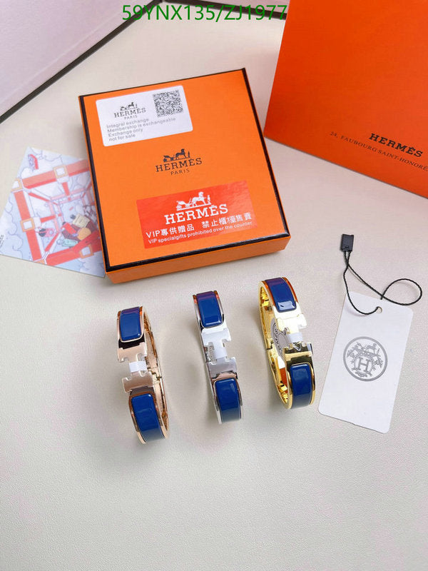 SAMC - HMS Jewelry - 145