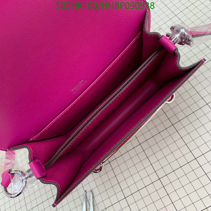 SAMC - HMS Bags - 505