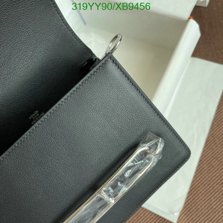 SAMC - HMS Bags - 473