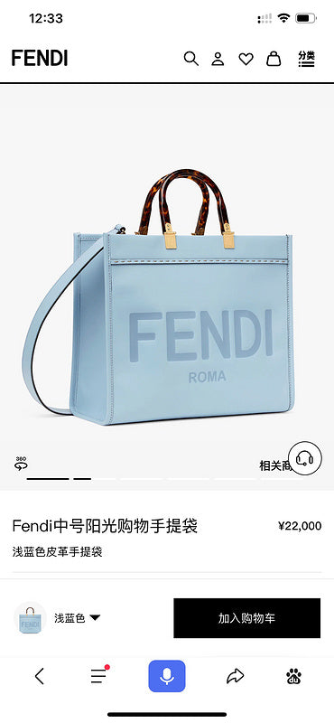 Glami - GlamiE Bags - 299