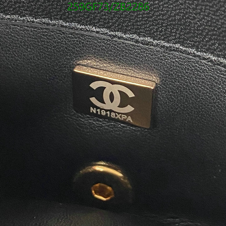 SAMC - CHL Bags - 632