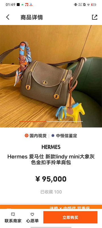 Glami - HMS Bags - 001