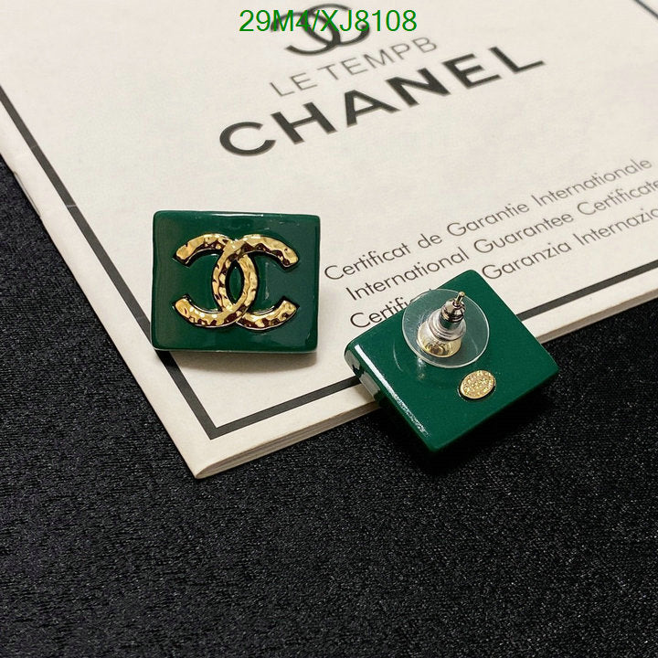 SAMC - CHL Jewelry Earrings - 498
