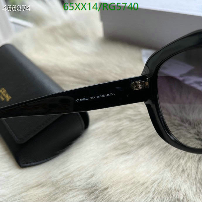 SAMC - COL Glasses - 126