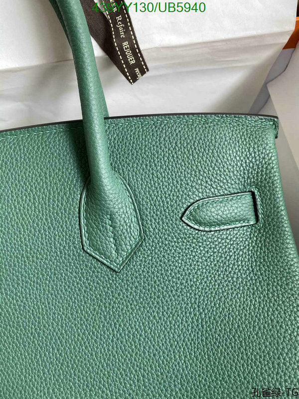 SAMC - HMS Bags - 648