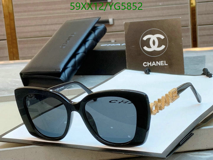 SAMC - CHL Glasses - 460
