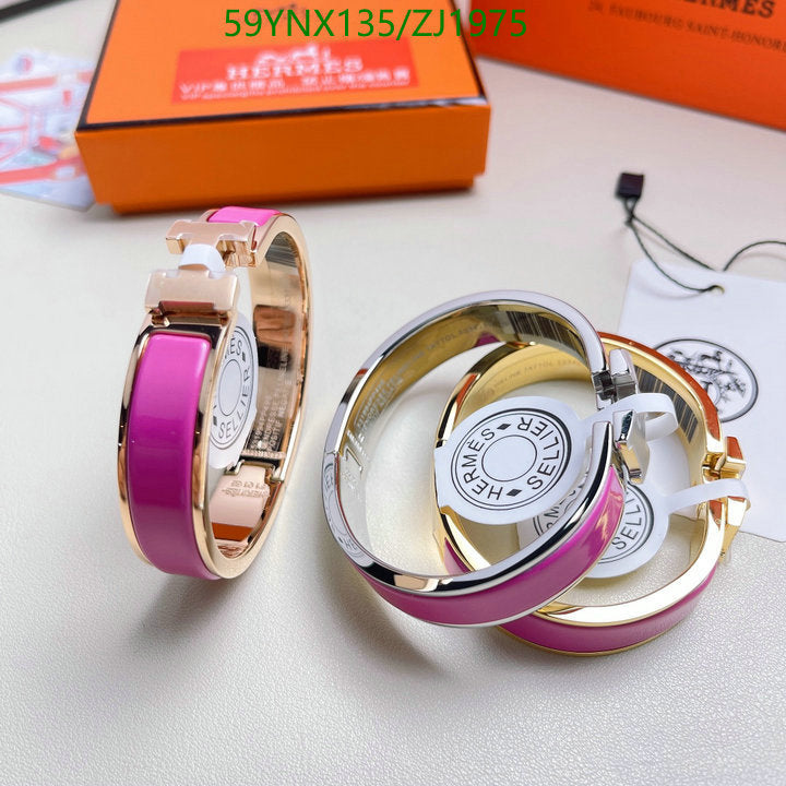 SAMC - HMS Jewelry - 125