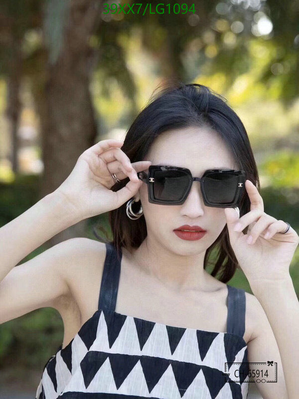 SAMC - CHL Glasses - 558