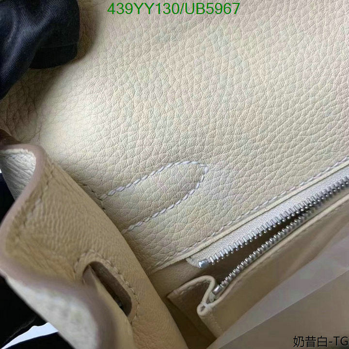 SAMC - HMS Bags - 624