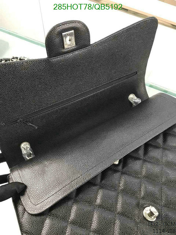 SAMC - CHL Bags - 526