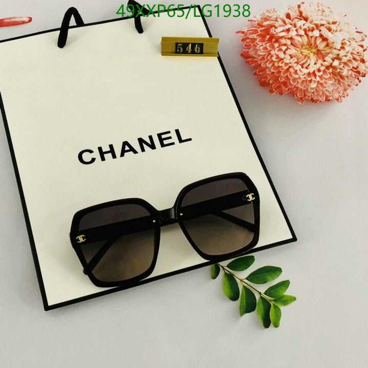 SAMC - CHL Glasses - 541
