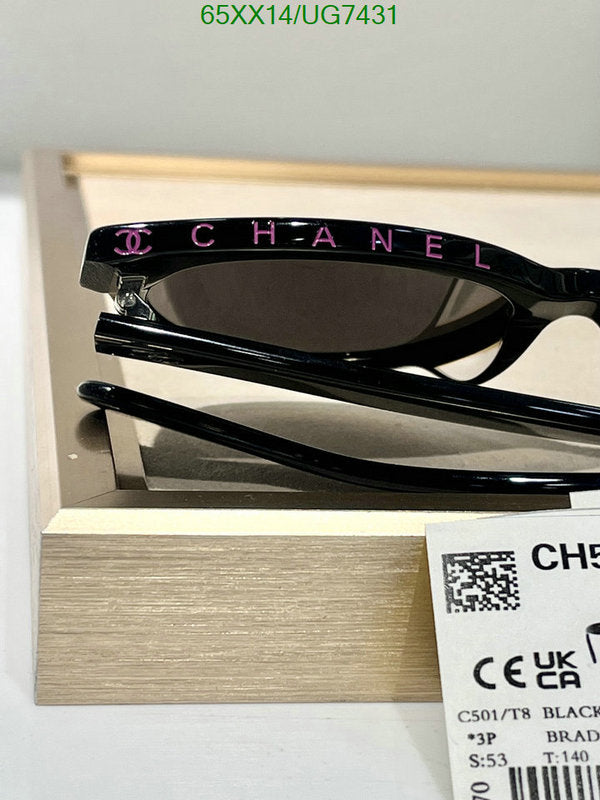 SAMC - CHL Glasses - 231