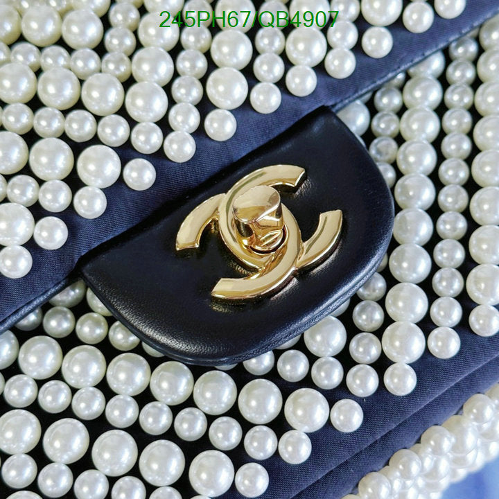 SAMC - CHL Bags - 538