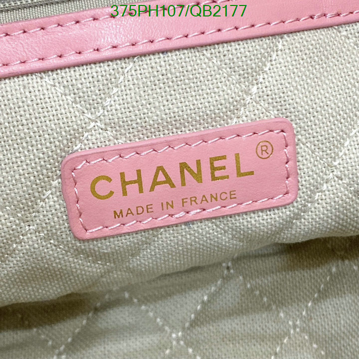 SAMC - CHL Bags - 457