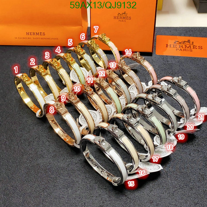 SAMC - HMS Jewelry - 055