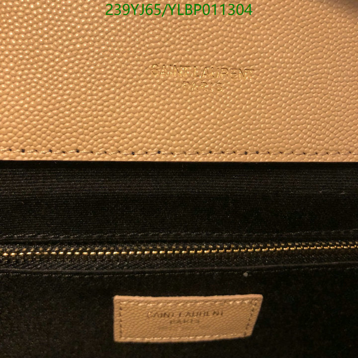 SAMC - YLS Bags - 467