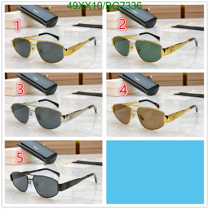 SAMC - COL Glasses - 058