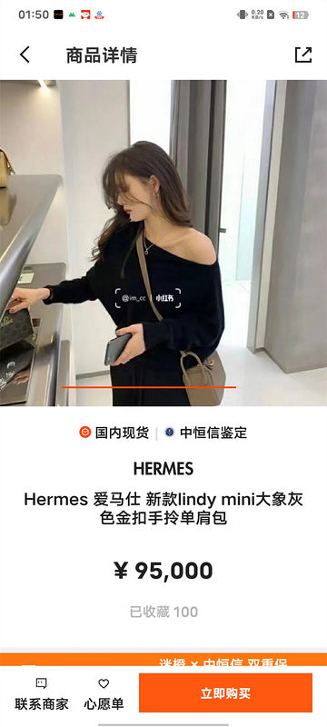 Glami - HMS Bags - 001