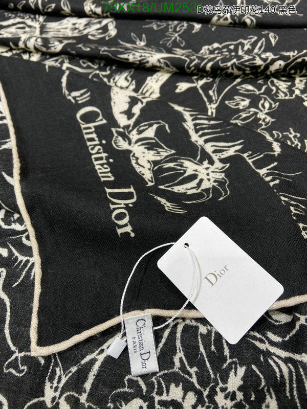 SAMC - DOR Scarves - 205