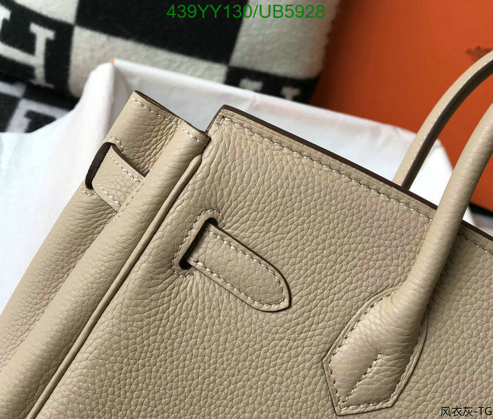 SAMC - HMS Bags - 639