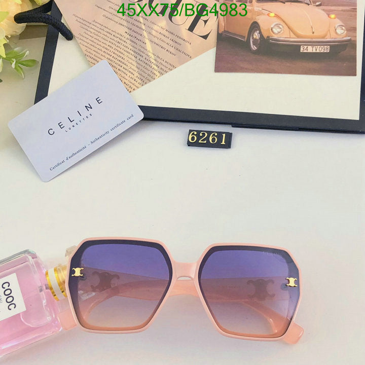 SAMC - COL Glasses - 041