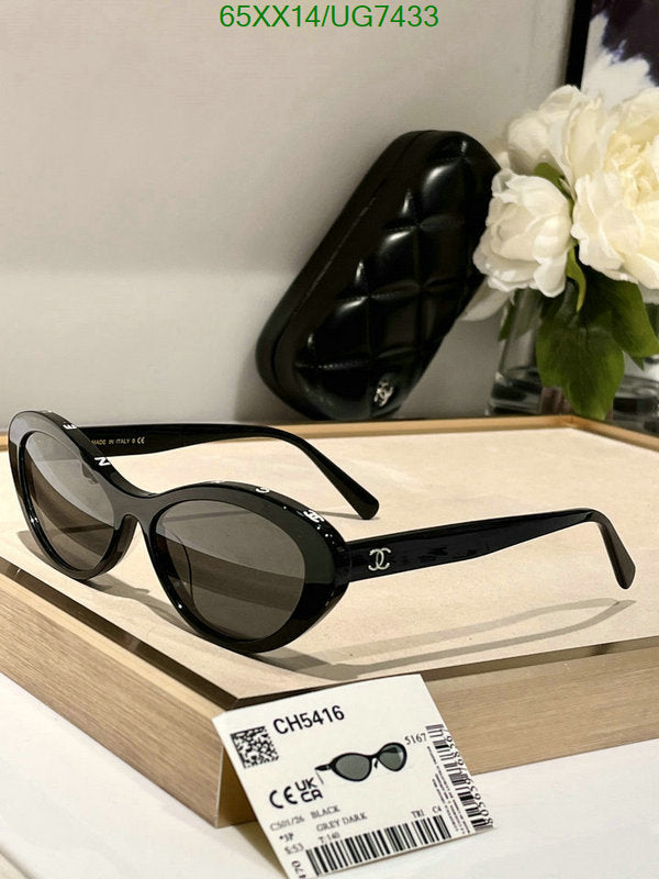 SAMC - CHL Glasses - 233