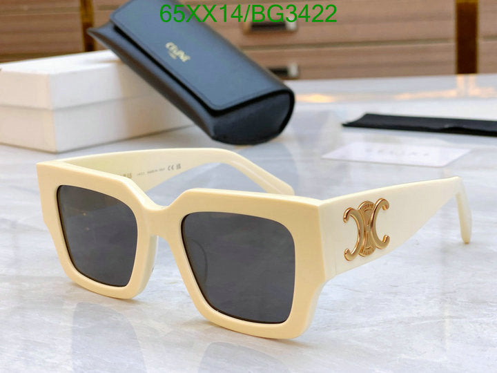 SAMC - COL Glasses - 087