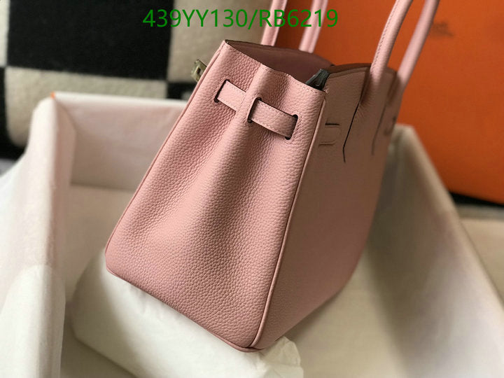 SAMC - HMS Bags - 681