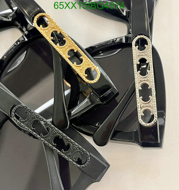 SAMC - COL Glasses - 081
