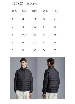 SAMC - Mix Jackets - 136
