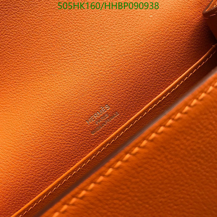 SAMC - HMS Bags - 505