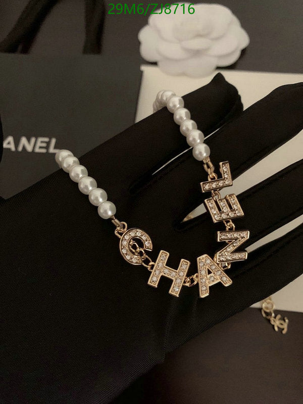 SAMC - CHL Jewelry - 348