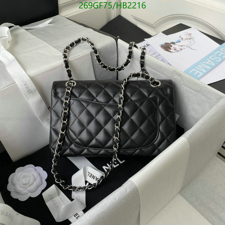 SAMC - CHL Bags - 231
