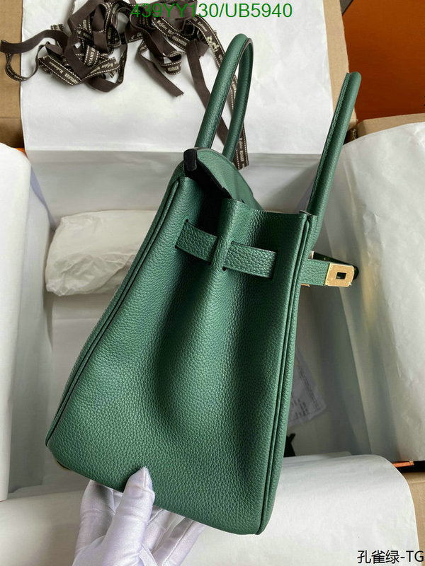 SAMC - HMS Bags - 648