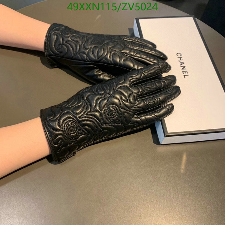SAMC - CHL Gloves - 256